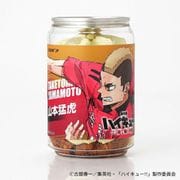 【劇場版ハイキュー!! ゴミ捨て場の決戦】山本猛虎 ケーキ缶(ピスタチオ味)