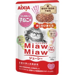 ジューシー 子ねこ用 あじわいまぐろ 60g