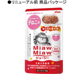 ミャウミャウパウチ アイシア ウェットフード アイシア MiawMiawジューシー おさかなミックス (60g×6袋