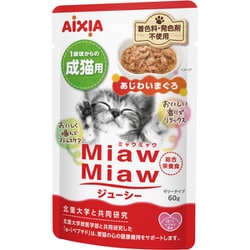 ジューシー あじわいまぐろ 60g