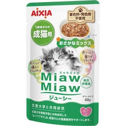 ジューシー おさかなミックス 60g