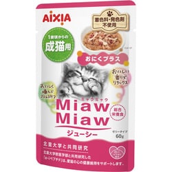 ジューシー おにくプラス 60g