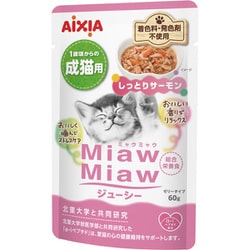 ジューシー しっとりサーモン 60g