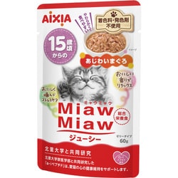 ジューシー 15歳頃からのあじわいまぐろ 60g