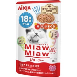 ジューシー 18歳頃からのあじわいまぐろ 60g