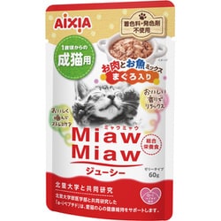 ジューシー お肉とお魚ミックス まぐろ入り 60g