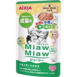 ジューシー お肉とお魚ミックス かつお入り 60g