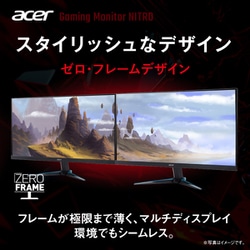 ヨドバシ.com - エイサー Acer ゲーミングモニター/Nitro VG0/27型/4K(3840×2160)/IPSパネル/非光沢/HDR対応/sRGB  99％/HDMI 2.0/DisplayPort1.2/スピーカー内蔵/ヘッドホン端子/VESAマウント対応 VG270KLbmiipx  通販【全品無料配達】