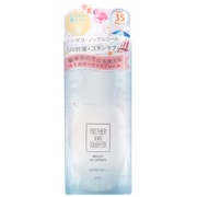 マザーアンドドーター ミルキーUVスプレー 45ml SPF35/PA++ [日焼け止め]