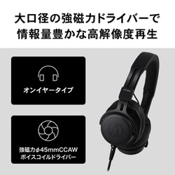 ヨドバシ.com - オーディオテクニカ audio-technica