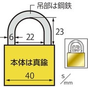 IB-145 [マスターキー付南京錠 2個入り]
