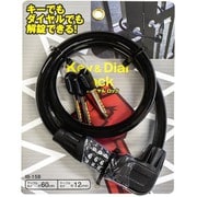 IB-158 [キー＆ダイヤルロック]