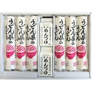 うどん県のうどんギフト UK-35セット