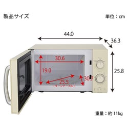 ヨドバシ.com - ユアサプライムス レトロ調電子レンジ 横開き