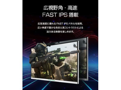 ヨドバシ.com - タイタンアーミー TitanArmy ゲーミングモニター
