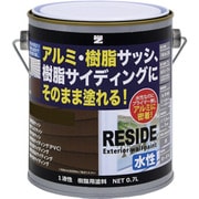 L-RSD/L07E6 [BANーZI 樹脂・アルミ（サッシ・外壁）用塗料 RESIDE 0.7L ダークブロンズ 09-20B]