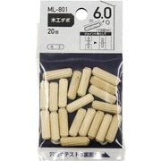 ML801 [木工ダボ 6X20 20本入り]
