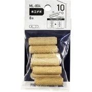 ML804 [木工ダボ 10X35 8本入り]