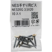 NES20G [NES手すり用ビス 3.5x20mm 10個入り]