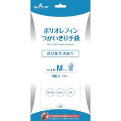 ポリオレフィンつかいきり手袋 100枚入 Mサイズ ブルー NO845-M