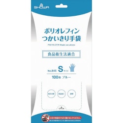 ポリオレフィンつかいきり手袋 100枚入 Sサイズ ブルー NO845-S