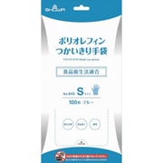 ポリオレフィンつかいきり手袋 100枚入 Sサイズ ブルー NO845-S