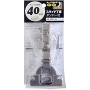 NS4072-D [スライド丁番 NS4072ーD 40MM インセット ダンパー式]
