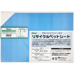 リサイクルペットシート 透明 200×300×0.6mm RPT2036-1