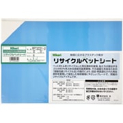 リサイクルペットシート 透明 200×300×0.6mm RPT2036-1