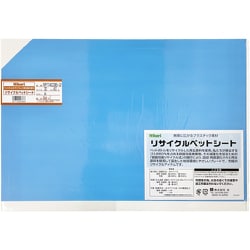 リサイクルペットシート 白 300×450×0.6mm RPT4036-2