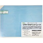 リサイクルペットシート 白 450×600×1mm RPT4051-2