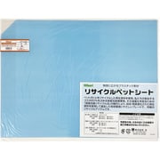 リサイクルペットシート 透明 450×600×0.6mm RPT4056-1