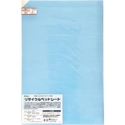リサイクルペットシート 透明 600×900×0.6mm RPT9066-1