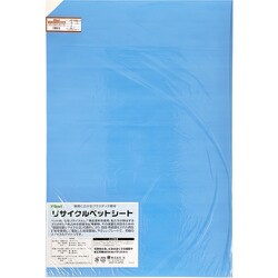 リサイクルペットシート 白 600×900×0.6mm RPT9066-2
