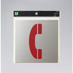 S1525-31 [キャリエーター アルミ+ポリエチレン 電話マーク 赤]