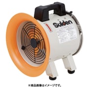 SJF-250RS-1A [送風機（軸流ファンブロワ）アルミハネ250mm 単相100V]