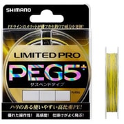 PL-I55Q [PEライン リミテッドプロ G5+ サスペンドタイプ 150m 0.6号 イエロー]