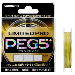 PL-I55Q [PEライン リミテッドプロ G5+ サスペンドタイプ 150m 0.8号 イエロー]