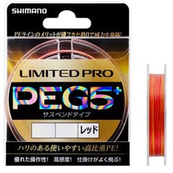 PL-I55Q [PEライン リミテッドプロ G5+ サスペンドタイプ 150m 1号 レッド]