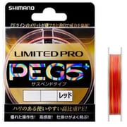 PL-I65R [PEライン リミテッドプロ G5+ サスペンドタイプ 200m 1.5号 レッド]