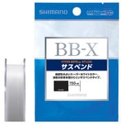 NL-I52Q [ナイロンライン BB-X ハイパーリペルα サスペンド 150m 4号 スーパーホワイト]
