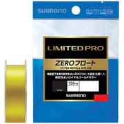 NL-I54Q [ナイロンライン リミテッドプロ ハイパーリペルα ゼロフロート 150m 2.5号 ロイヤルゴールド]