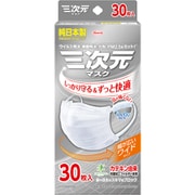 三次元マスク すこし大きめLサイズ ホワイト 30枚
