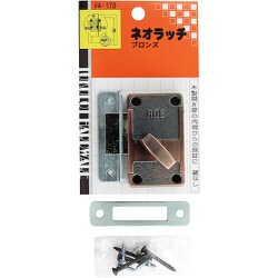 ネオラッチ ブロンズ VA-170