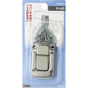 VB-010 [パッチン P-45]