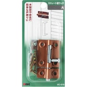 VC-019 [ストレート塗ラッチ 大]