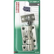 VC-031 [ステン丸棒ラッチ 中]