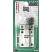 VC-036 [ステン角ラッチ 小]