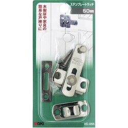 ステンプレートラッチ 50MM VC-055