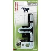 VD-047 [鉄塗ゲートラッチ 45MM クロ]